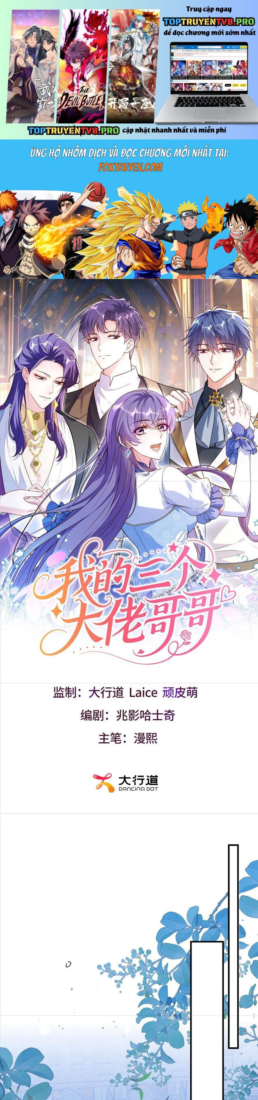 Ba Ông Anh Quyền Lực Của Tôi Chapter 12 - Trang 0