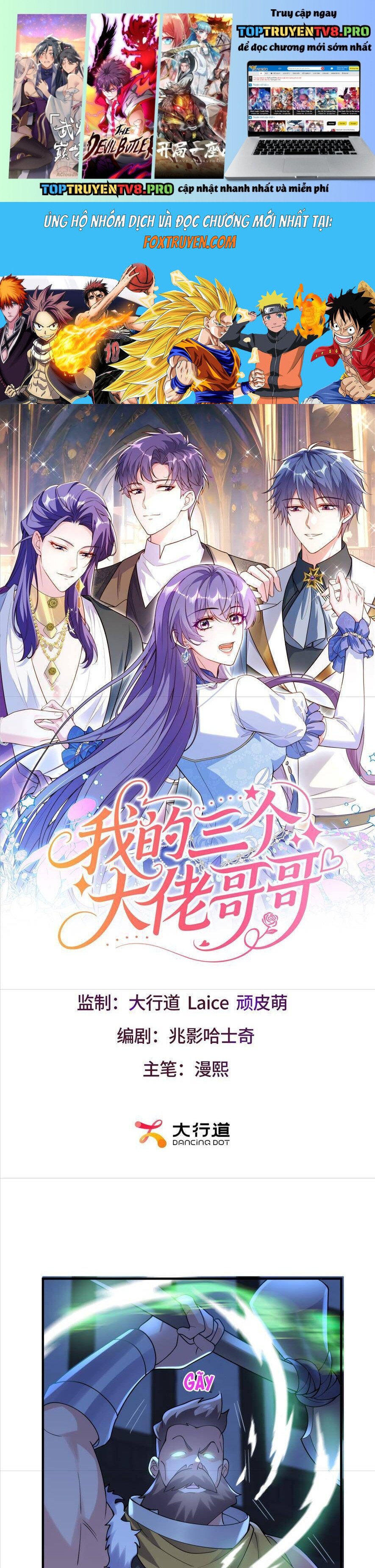 Ba Ông Anh Quyền Lực Của Tôi Chapter 14 - Trang 0