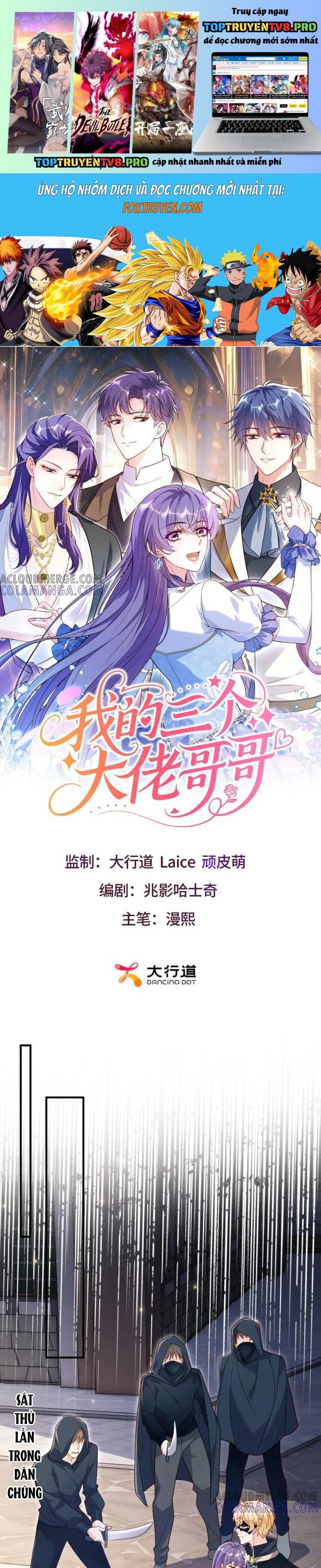 Ba Ông Anh Quyền Lực Của Tôi Chapter 20 - Trang 0