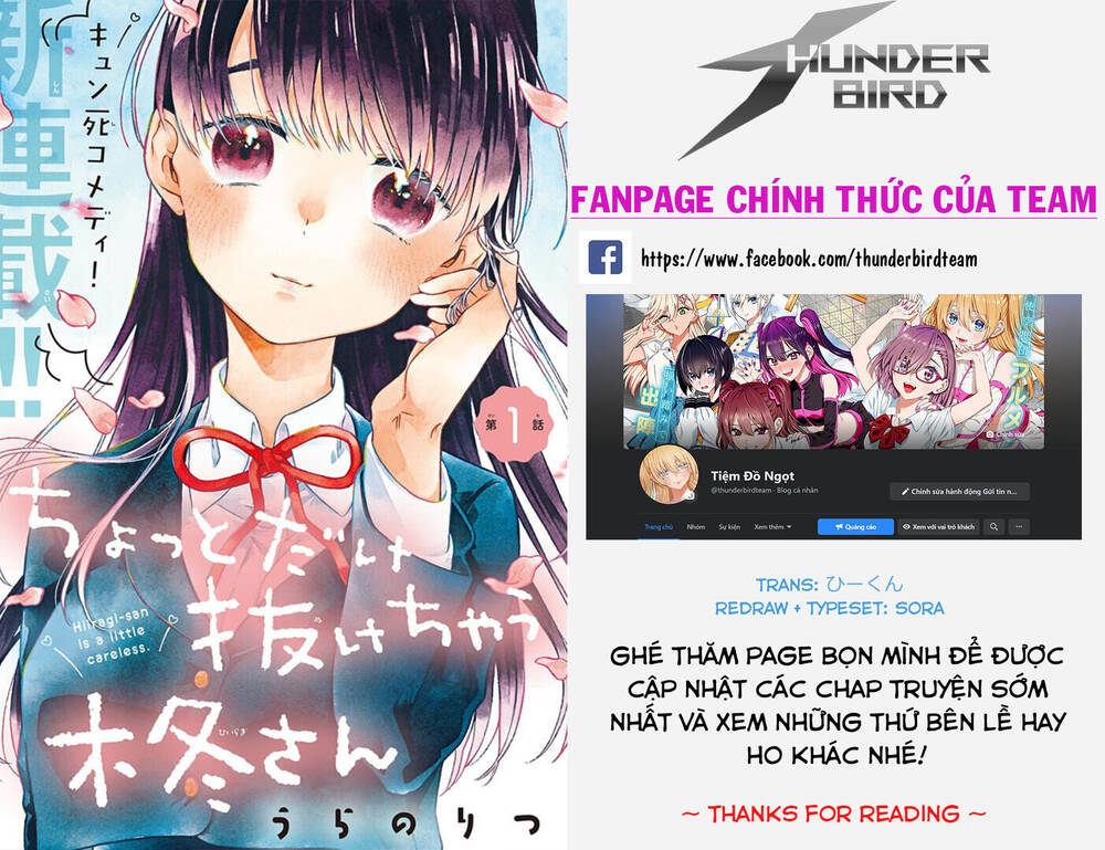 Chotto Dake Nuke Chau Hiiragi-San Chapter 3 - Trang 0