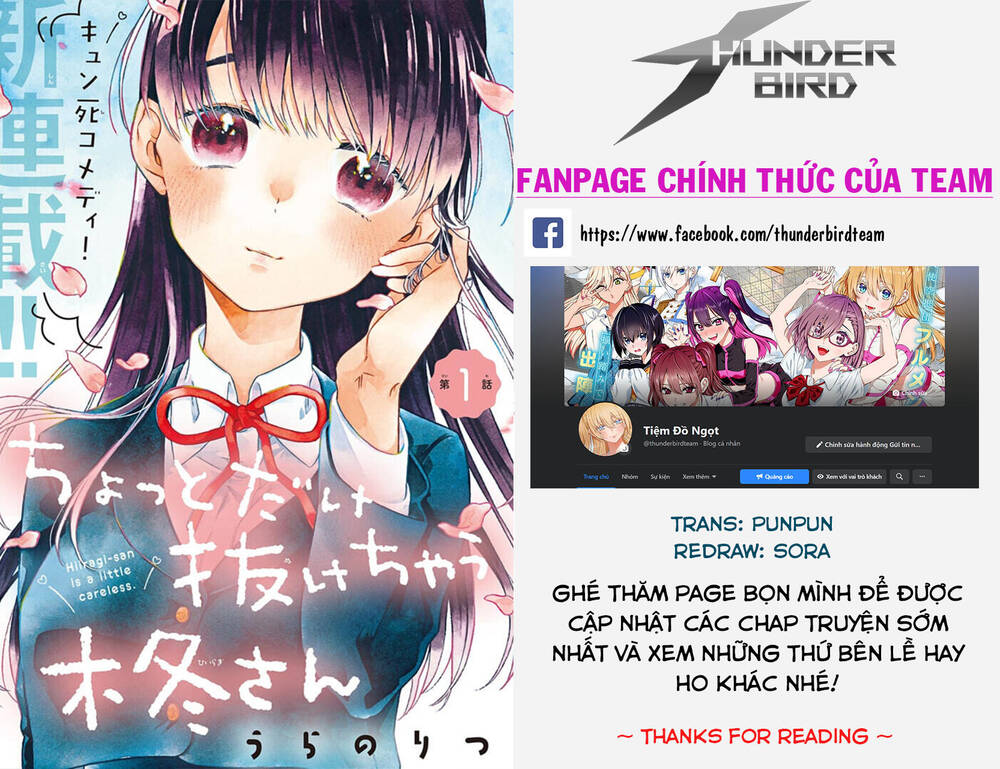 Chotto Dake Nuke Chau Hiiragi-San Chapter 4 - Trang 0