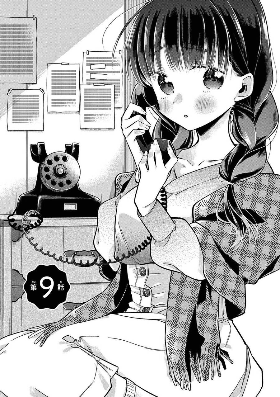 Chotto Dake Nuke Chau Hiiragi-San Chapter 9 - Trang 0