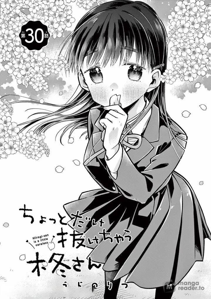 Chotto Dake Nuke Chau Hiiragi-San Chapter 30 - Trang 0