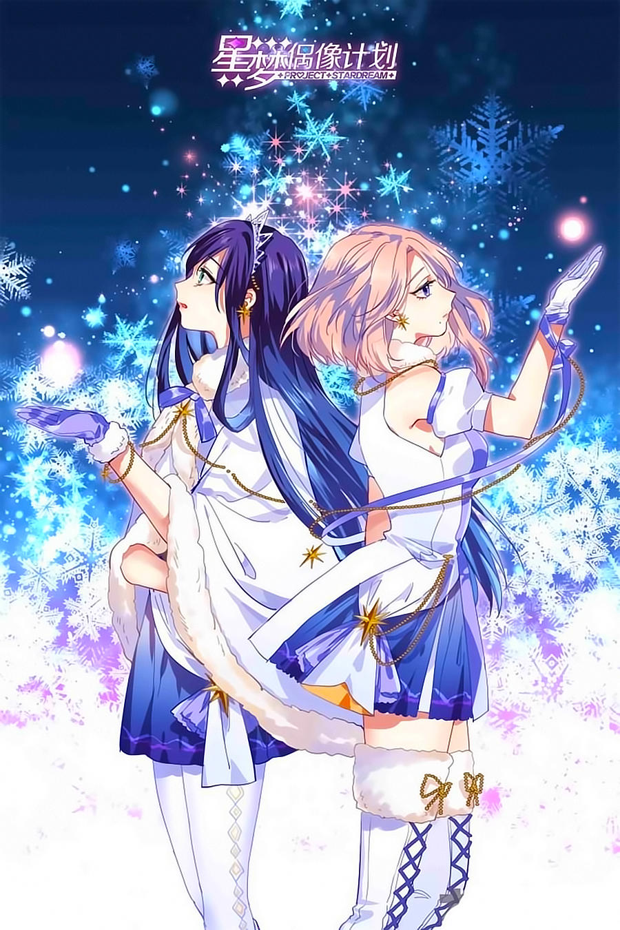 Tinh Mộng Thần Tượng Chapter 213 - Trang 0