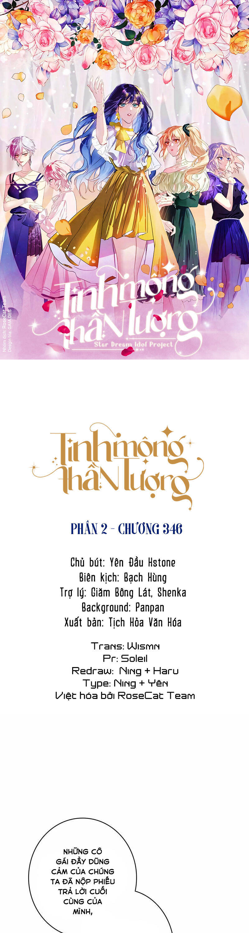 Tinh Mộng Thần Tượng Chapter 346 - Trang 0