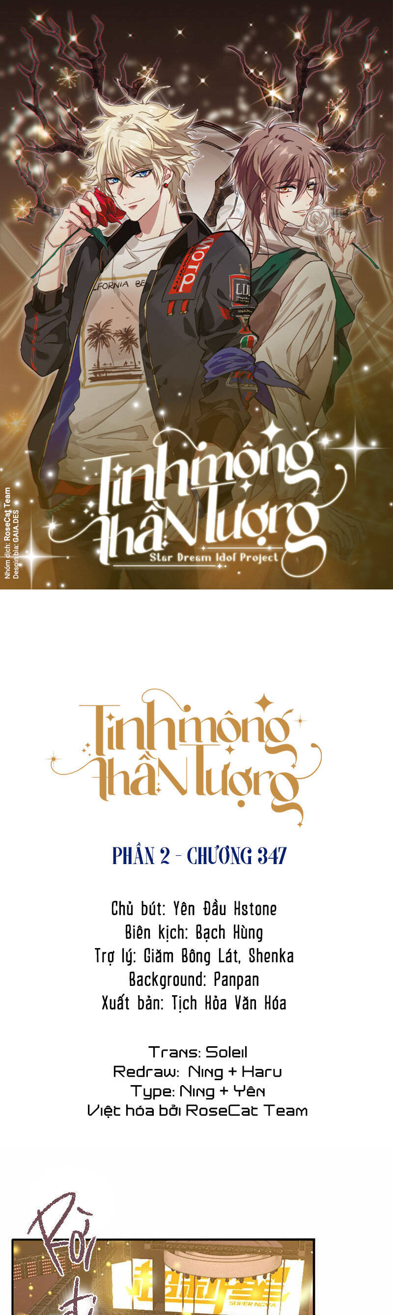Tinh Mộng Thần Tượng Chapter 347 - Trang 0