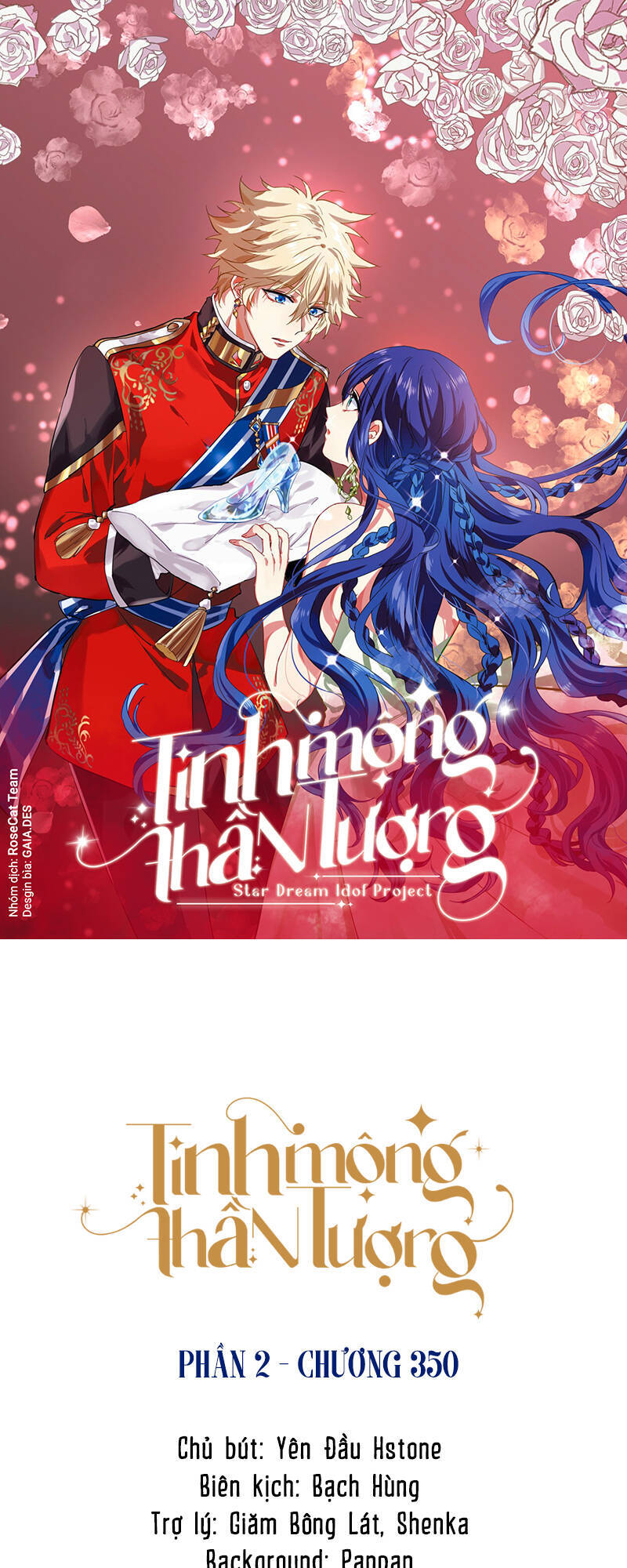 Tinh Mộng Thần Tượng Chapter 350 - Trang 0