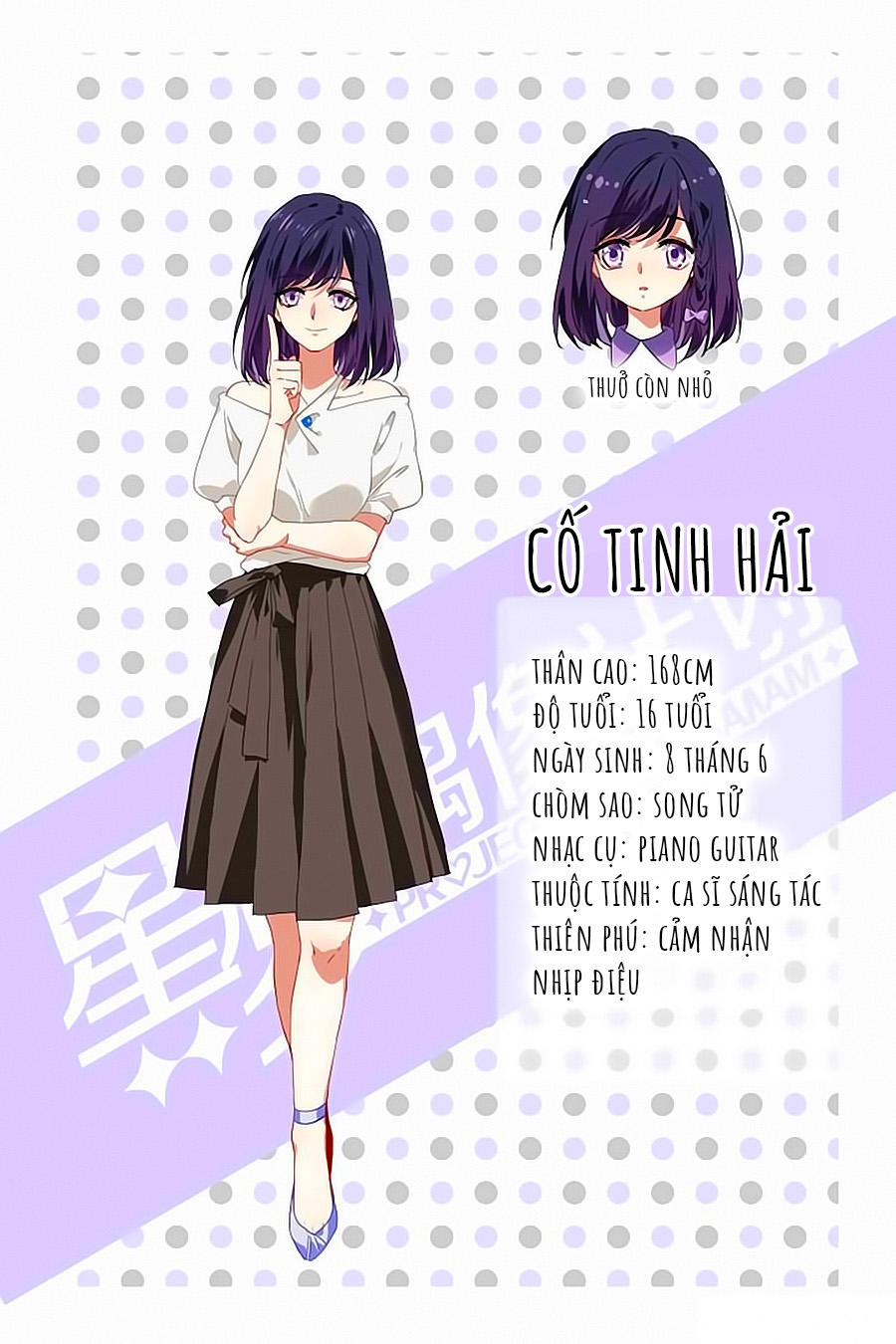 Tinh Mộng Thần Tượng Chapter 219 - Trang 0