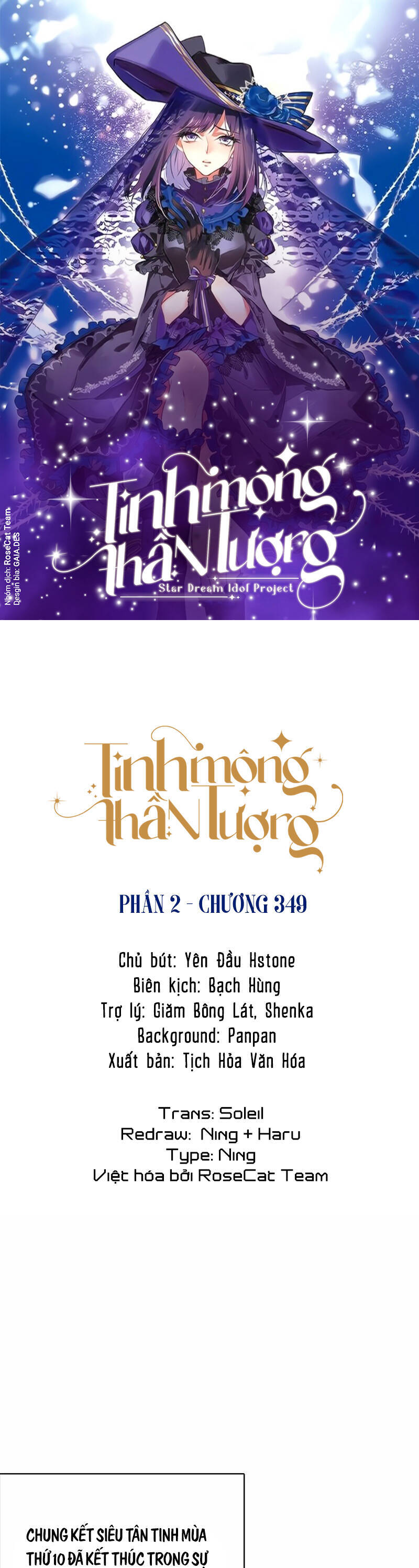 Tinh Mộng Thần Tượng Chapter 349 - Trang 0