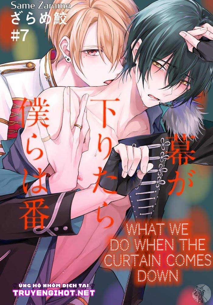 Maku Ga Oritara Bokura Wa Tsugai Chapter 7 - Trang 0