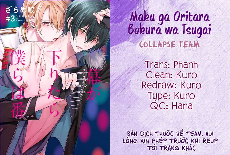 Maku Ga Oritara Bokura Wa Tsugai Chapter 2 - Trang 1