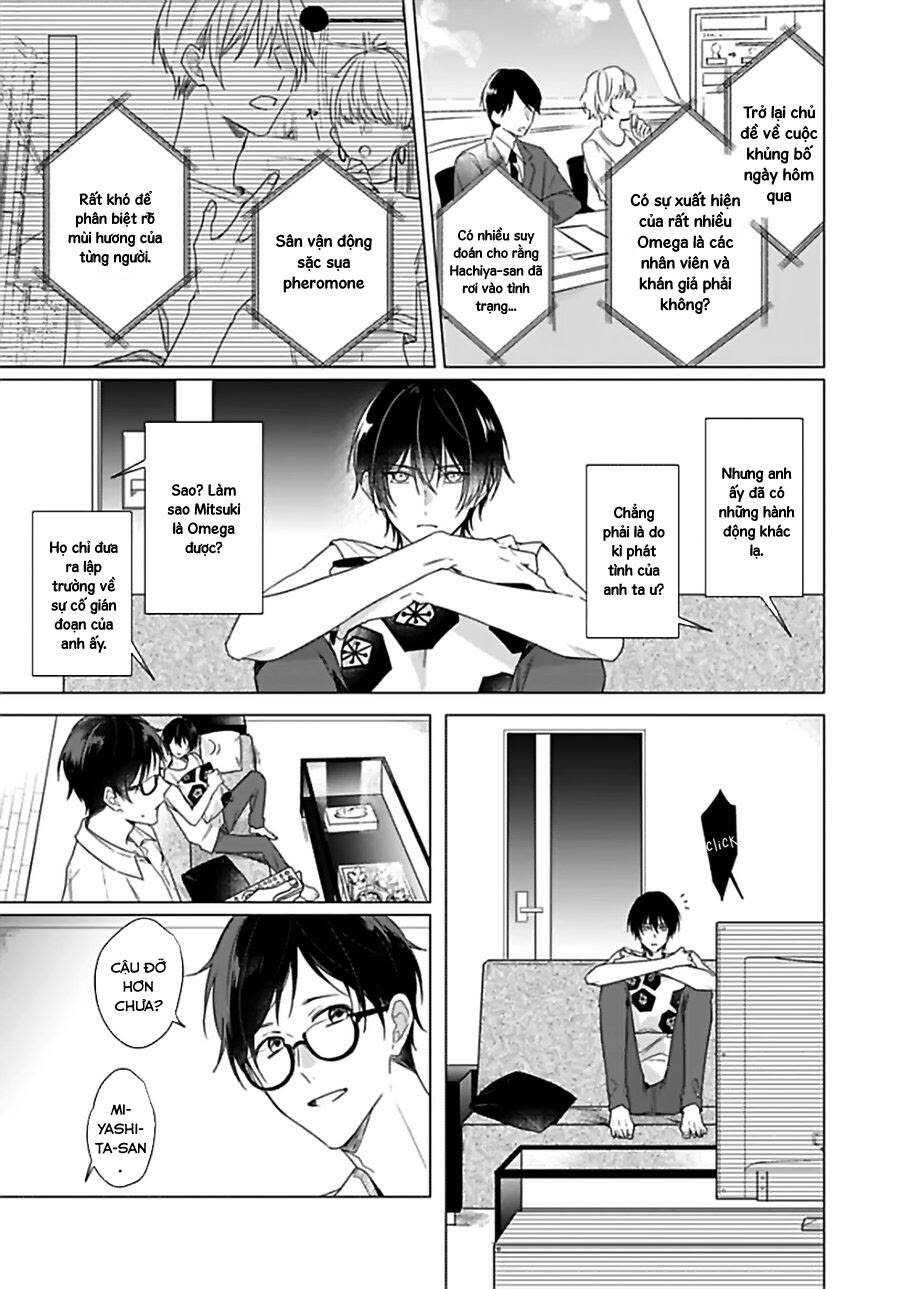 Maku Ga Oritara Bokura Wa Tsugai Chapter 4 - Trang 1