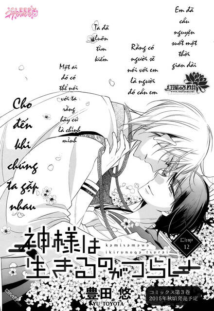 Kami Sama Wa Ikiru No Ga Tsurai Chapter 13 - Trang 0