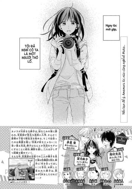 Renzu-Sou No Sankaku Chapter 11 - Trang 0