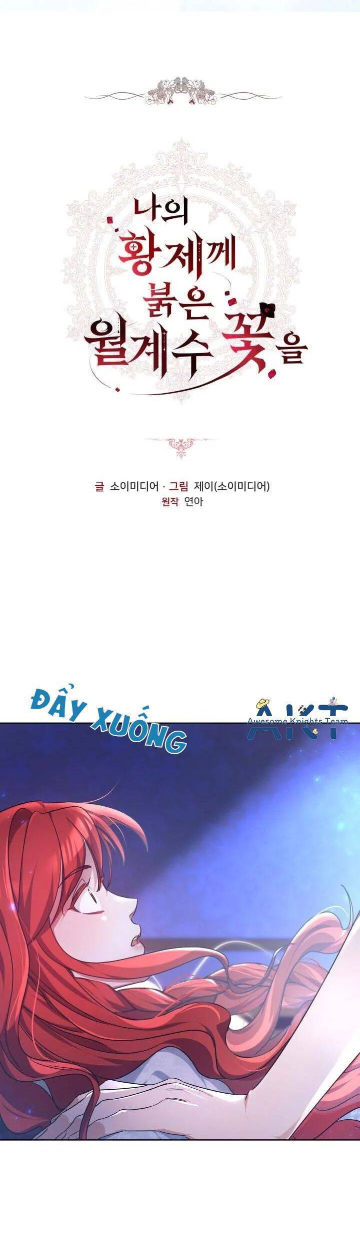 Hoa Nguyệt Quế Đỏ Tặng Hoàng Đế Của Tôi Chapter 3 - Trang 0