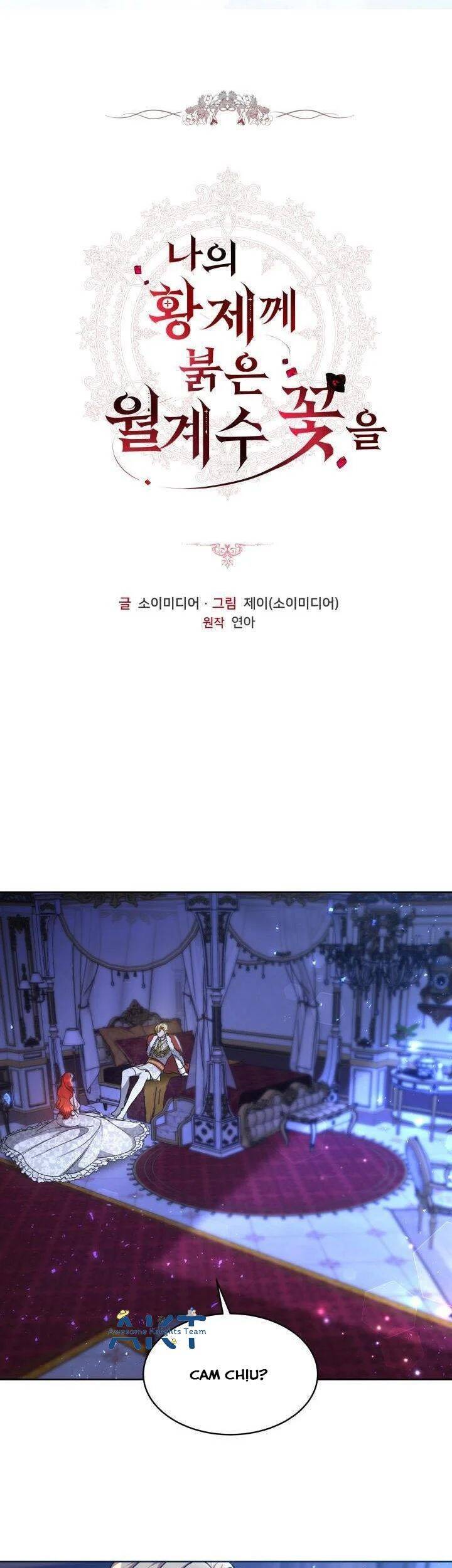 Hoa Nguyệt Quế Đỏ Tặng Hoàng Đế Của Tôi Chapter 2 - Trang 0