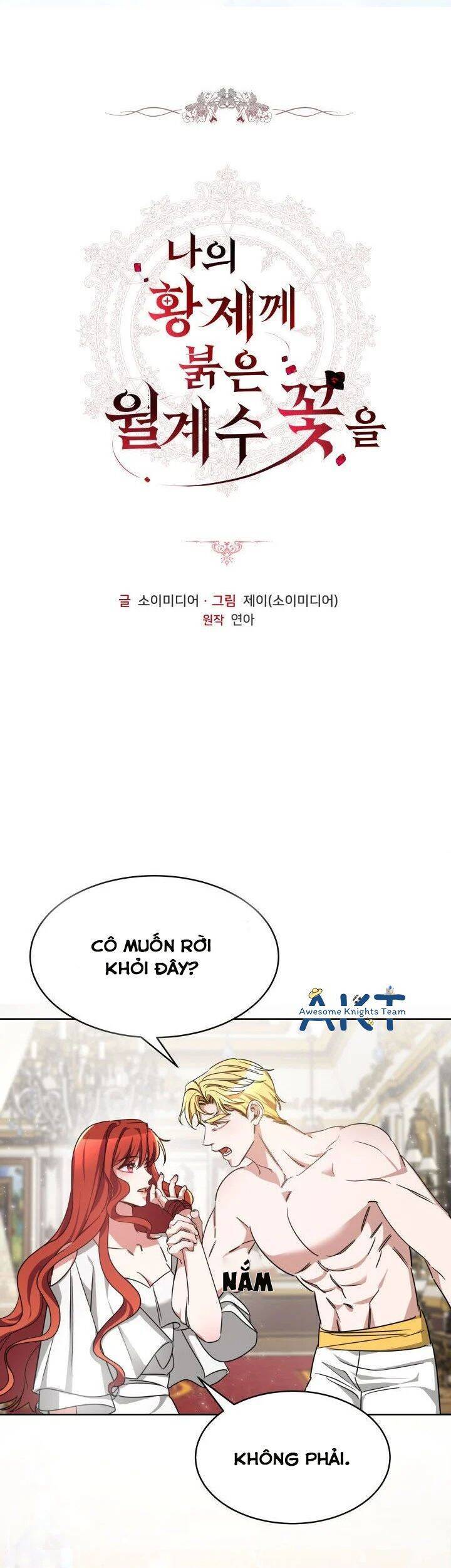 Hoa Nguyệt Quế Đỏ Tặng Hoàng Đế Của Tôi Chapter 5 - Trang 0