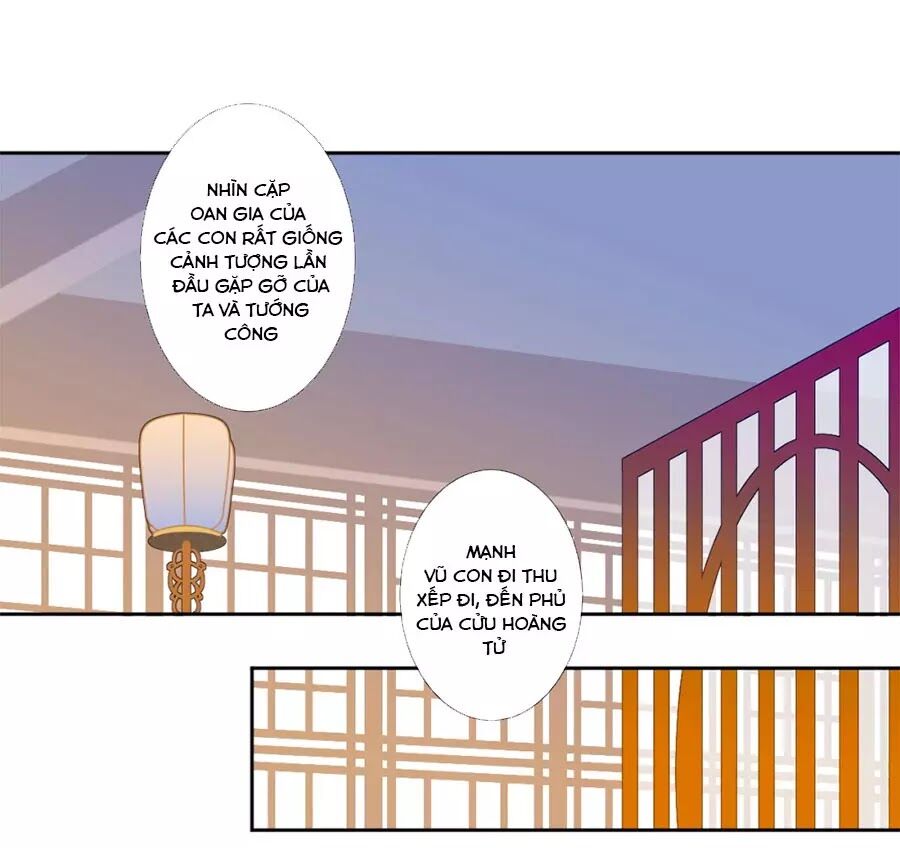 Yển Sư Yêu Hậu Chapter 6 - Trang 0