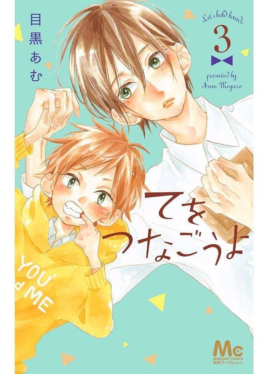 Te Wo Tsunagou Yo Chapter 8 - Trang 1