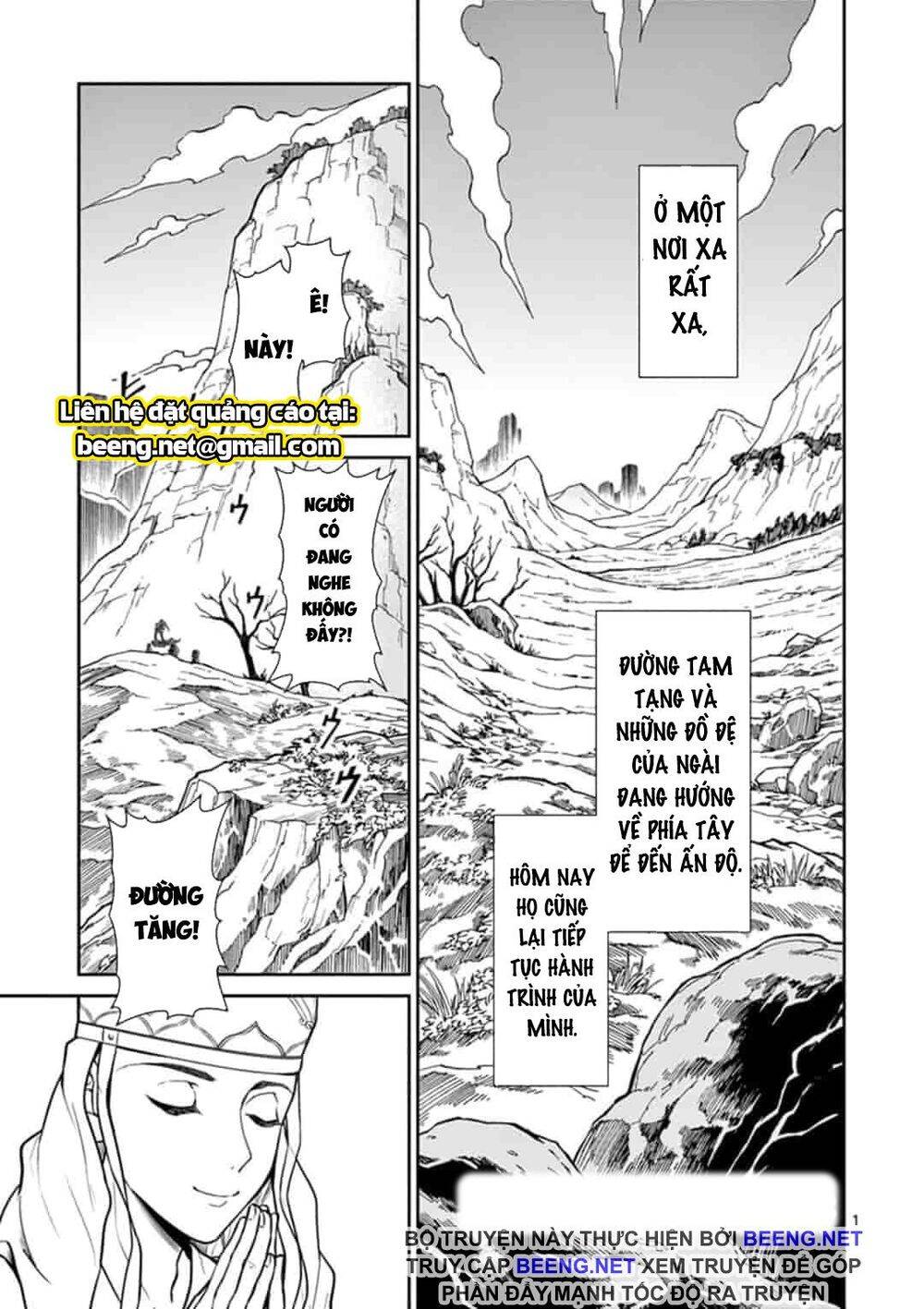 Tây Du Phiền Phức Ký Chapter 3 - Trang 0