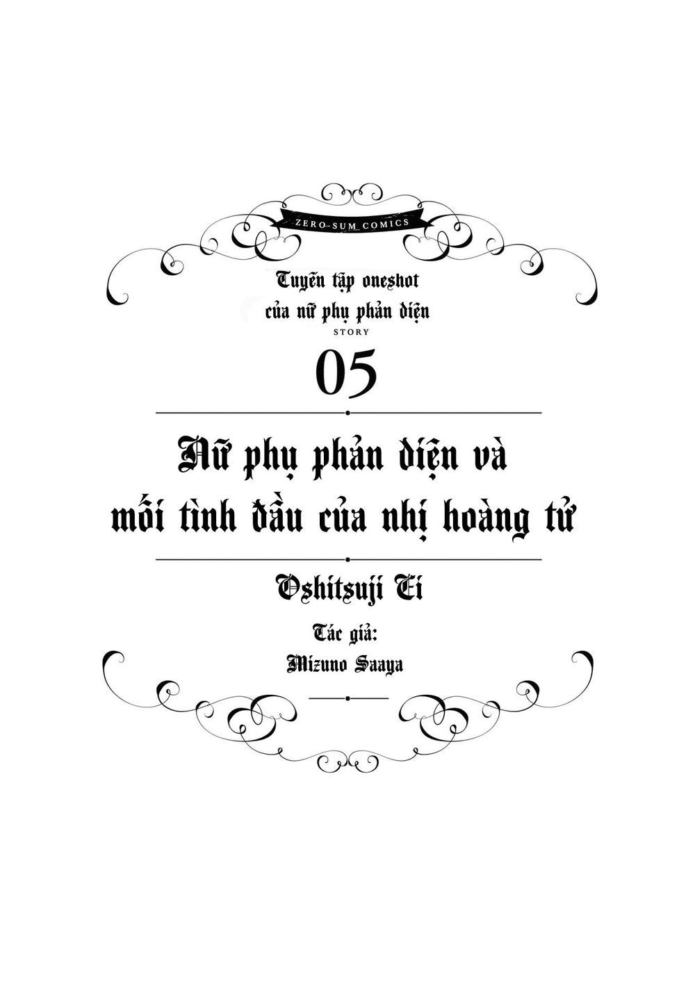 Nữ Phụ Phản Diện Sẽ Tìm Được Tình Yêu Đích Thực Chapter 5 - Trang 0