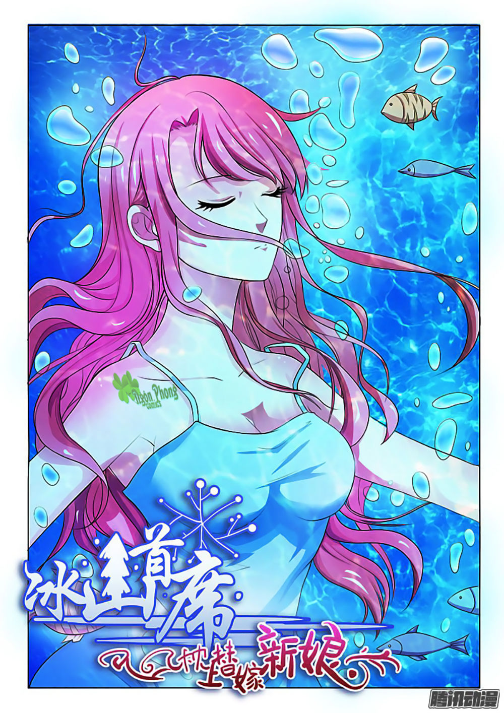 Băng Sơn Thủ Tế Chapter 1 - Trang 0