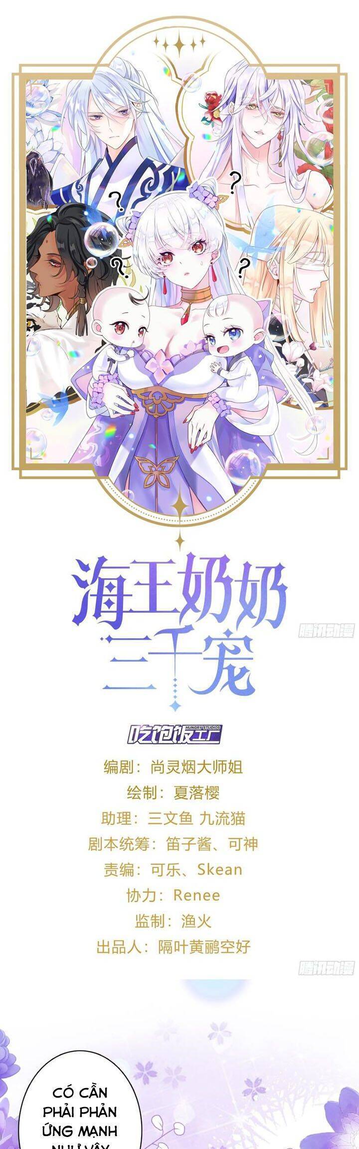 Hậu Cung Ba Ngàn Của Nãi Nãi Chapter 2 - Trang 0