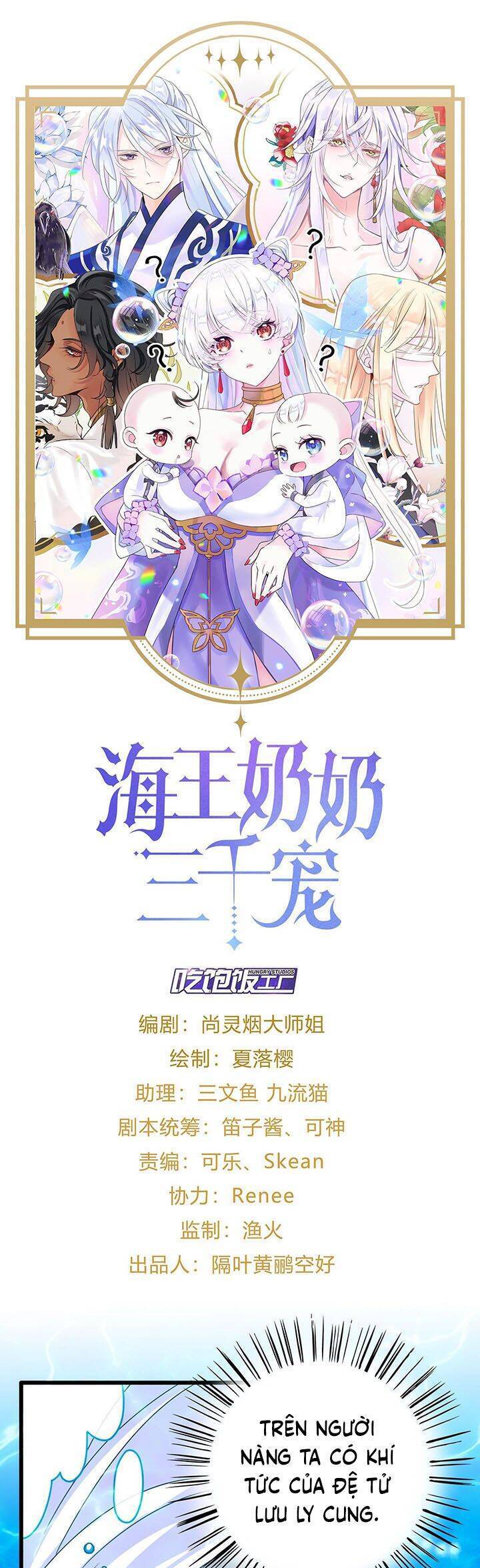 Hậu Cung Ba Ngàn Của Nãi Nãi Chapter 11 - Trang 0