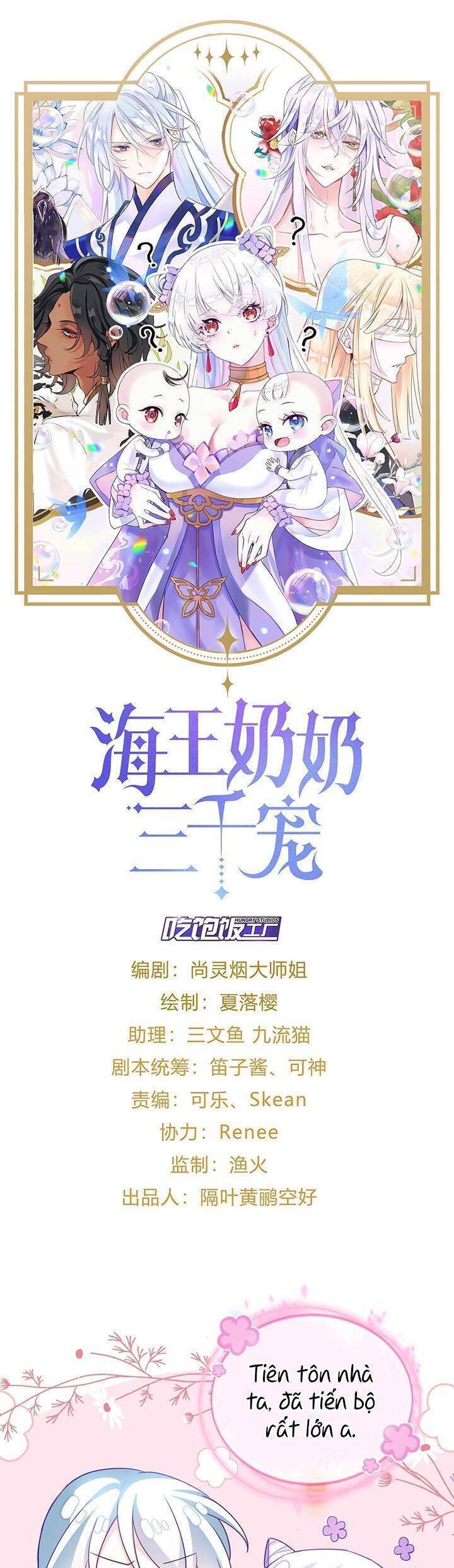 Hậu Cung Ba Ngàn Của Nãi Nãi Chapter 14 - Trang 0