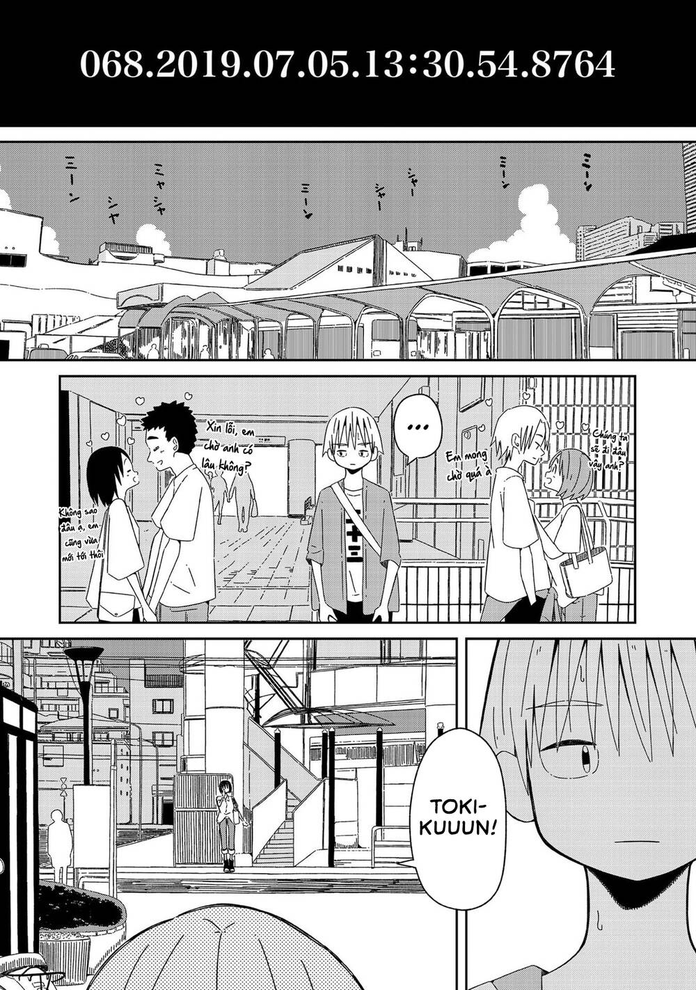 Supernova Wa Kiss No Mae Ni Chapter 3 - Trang 0