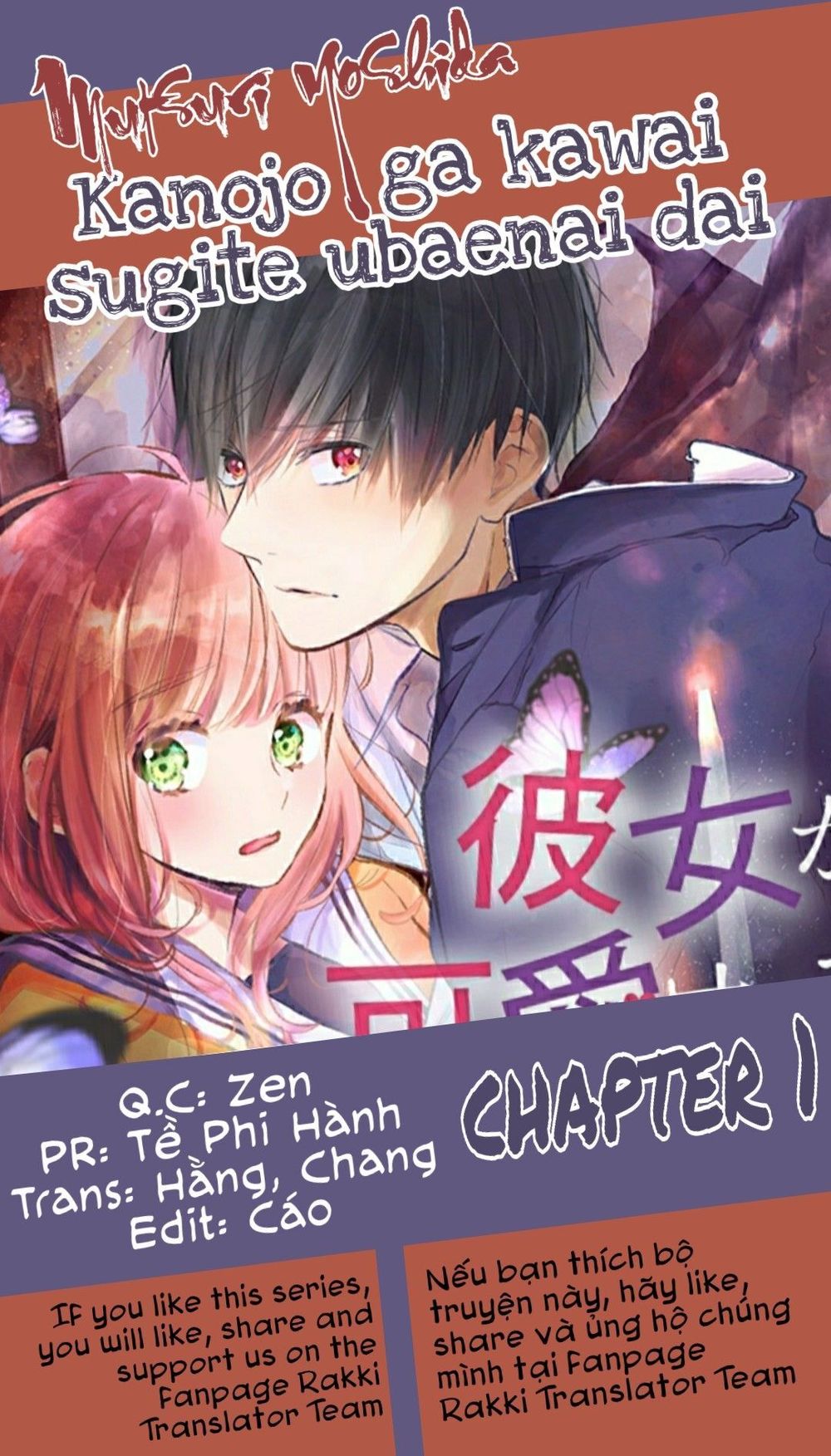 Cô Ấy Quá Dễ Thương, Tôi Không Nỡ Ra Tay Chapter 1 - Trang 1