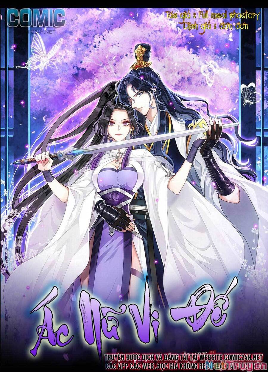 Ác Nữ Vi Đế Chapter 121 - Trang 0