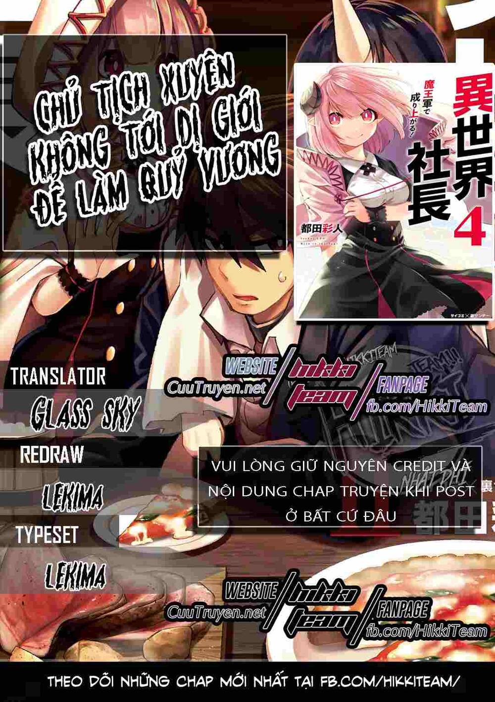 Chủ Tịch Xuyên Không Tới Dị Giới Để Làm Quỷ Vương Chapter 1 - Trang 0