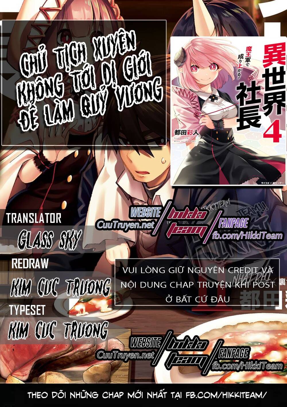 Chủ Tịch Xuyên Không Tới Dị Giới Để Làm Quỷ Vương Chapter 3 - Trang 0