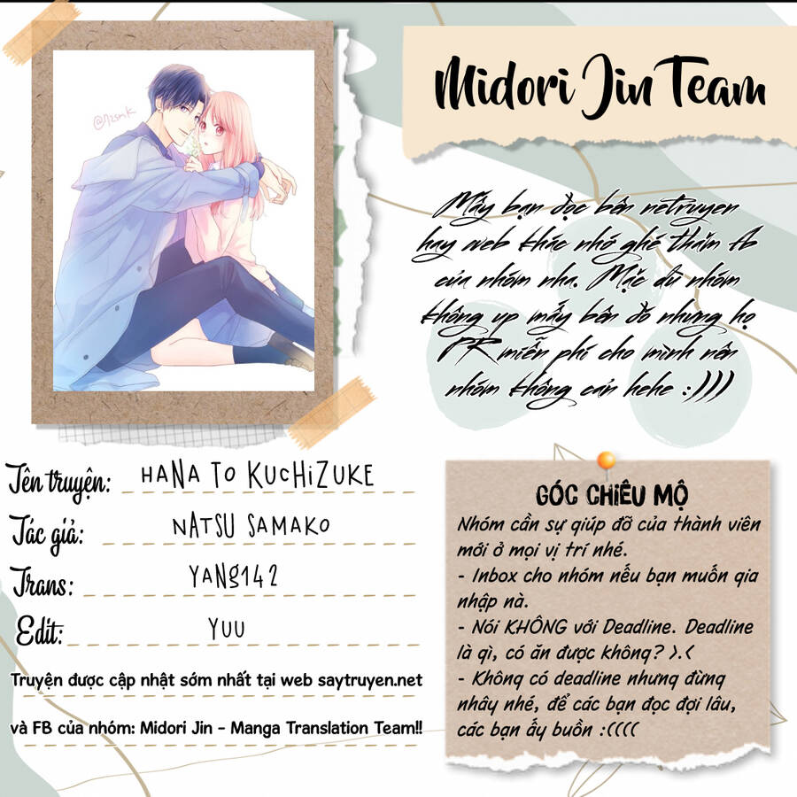 Hana To Kuchizuke. Chapter 13.5 - Trang 0
