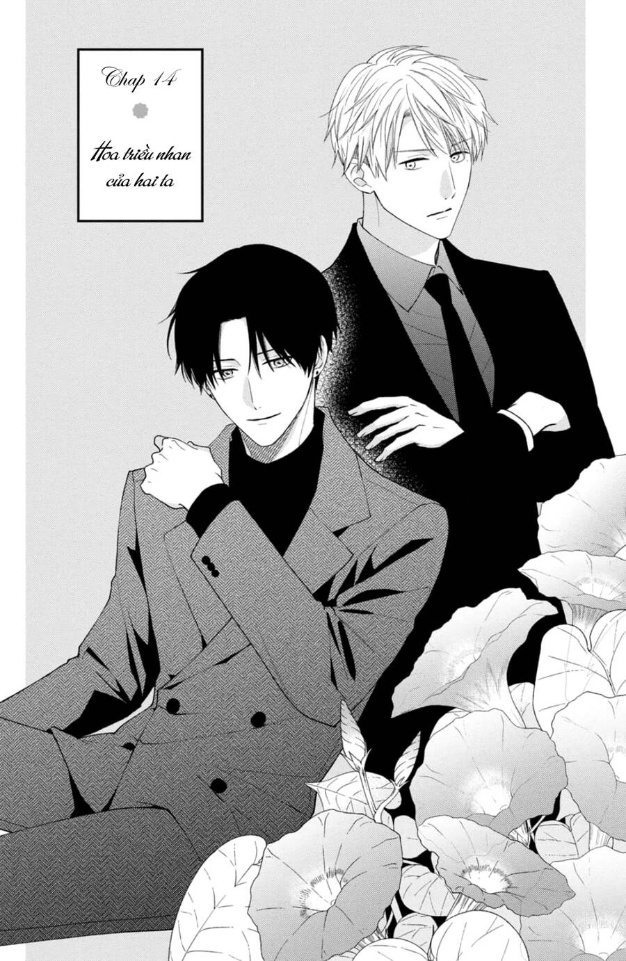 Hana To Kuchizuke. Chapter 14 - Trang 0