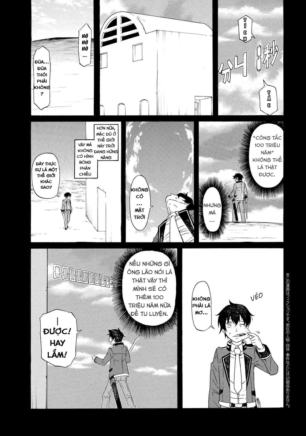 Ichioku-Nen Button O Renda Shita Ore Wa, Kizuitara Saikyou Ni Natteita Chapter 2 - Trang 0