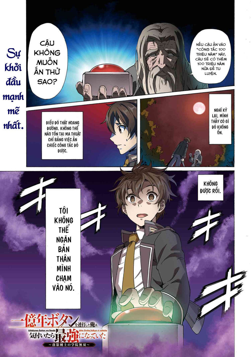 Ichioku-Nen Button O Renda Shita Ore Wa, Kizuitara Saikyou Ni Natteita Chapter 1 - Trang 0