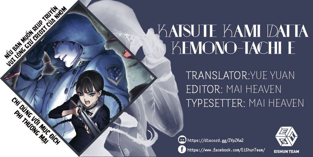 The Abandoned Sacred Beasts Chapter 32 - Trang 1