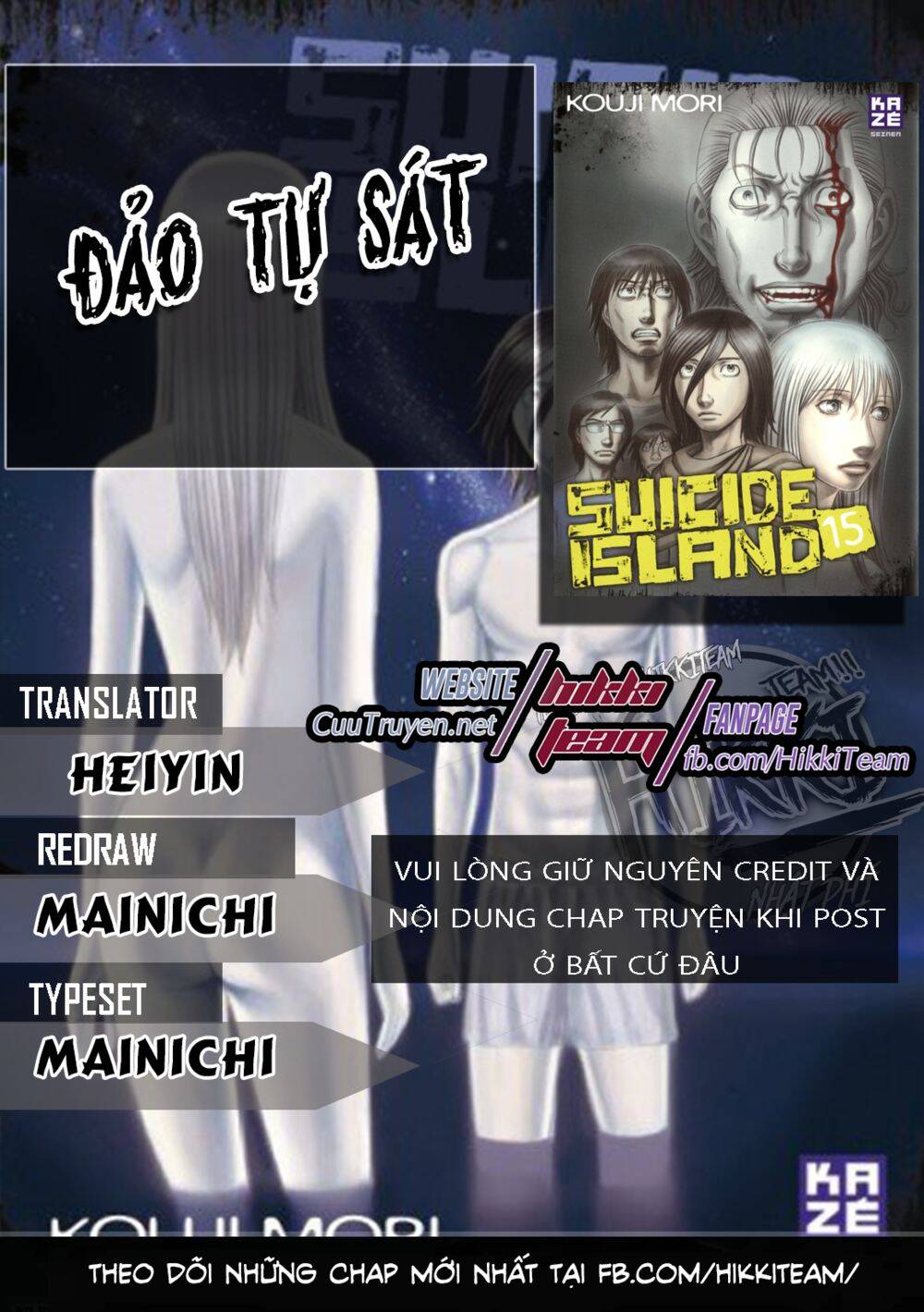 Suicide Island Chapter 117 - Trang 0