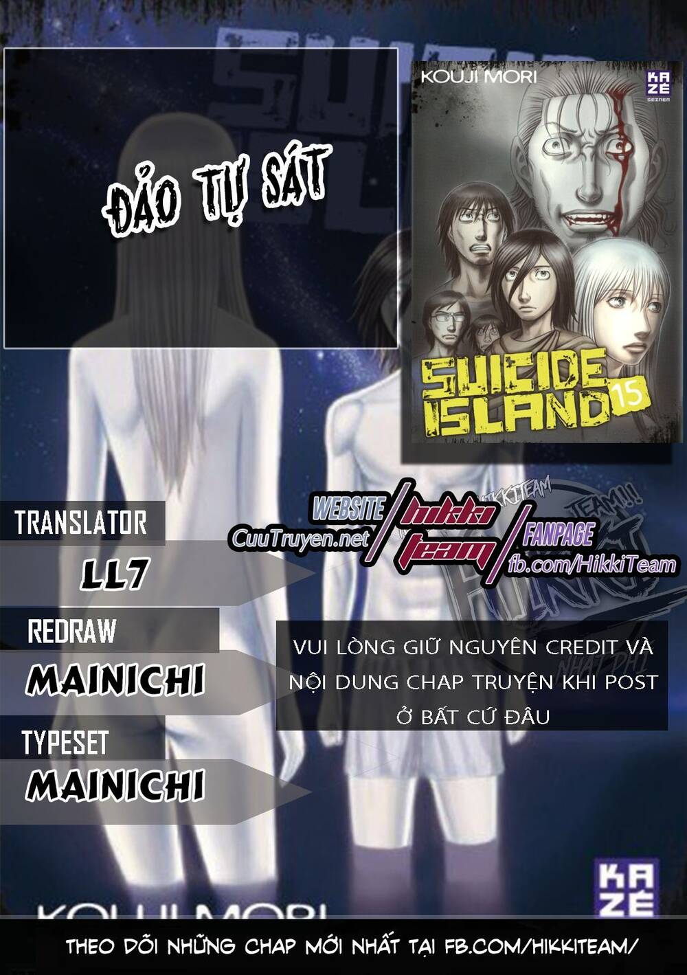 Suicide Island Chapter 122 - Trang 0