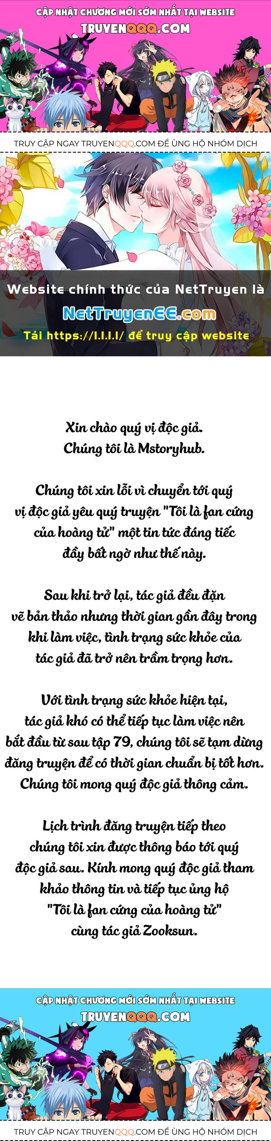 Tôi Là Fan Cứng Của Hoàng Tử Chapter 79.3 - Trang 0