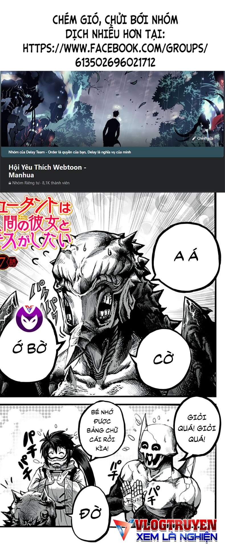 Mutant Muốn Có Người Yêu Chapter 7 - Trang 0