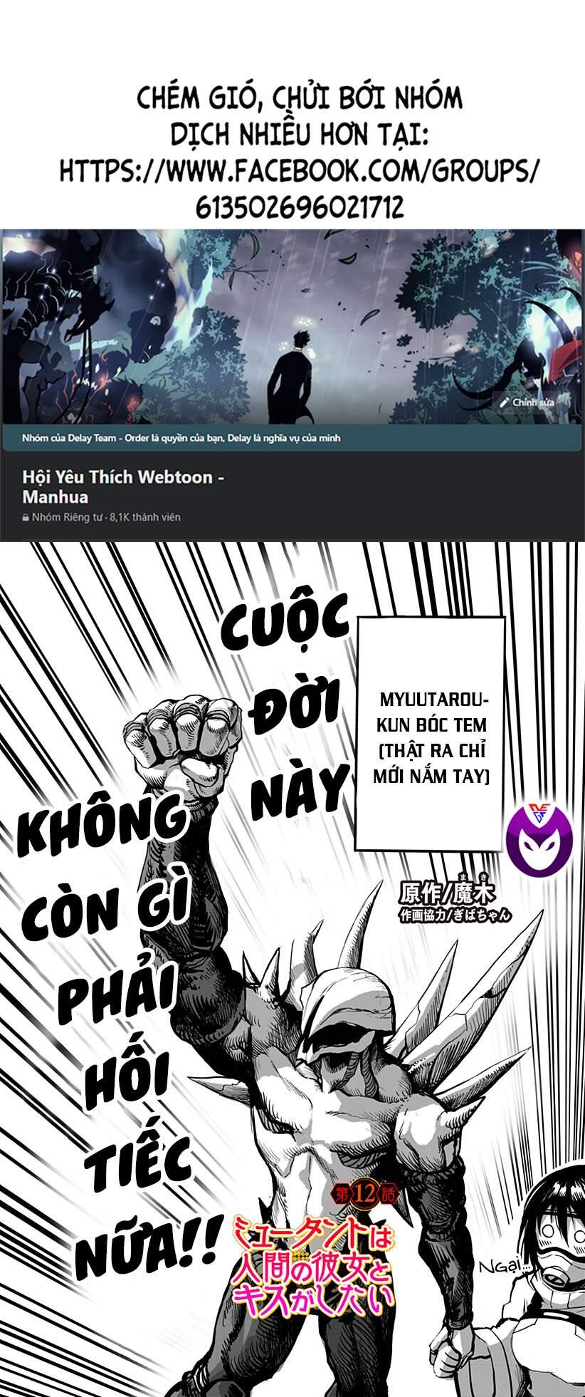 Mutant Muốn Có Người Yêu Chapter 12 - Trang 0