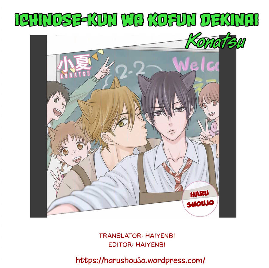 Ichinose-Kun Wa Kofun Dekinai Chapter 12 - Trang 0