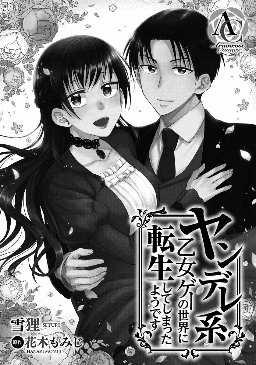 Hình Như Tôi Đã Tái Sinh Vào Yandere Otome Game Chapter 8 - Trang 1