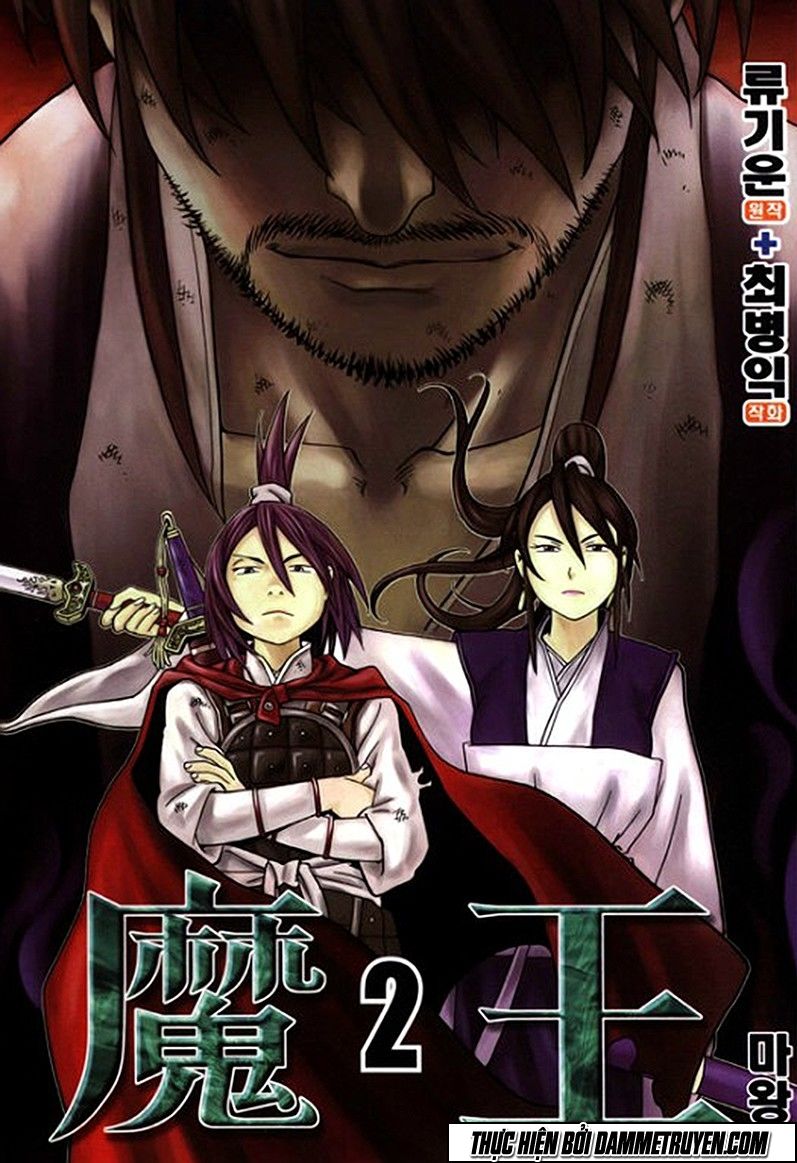Ma Vương Chapter 7 - Trang 0