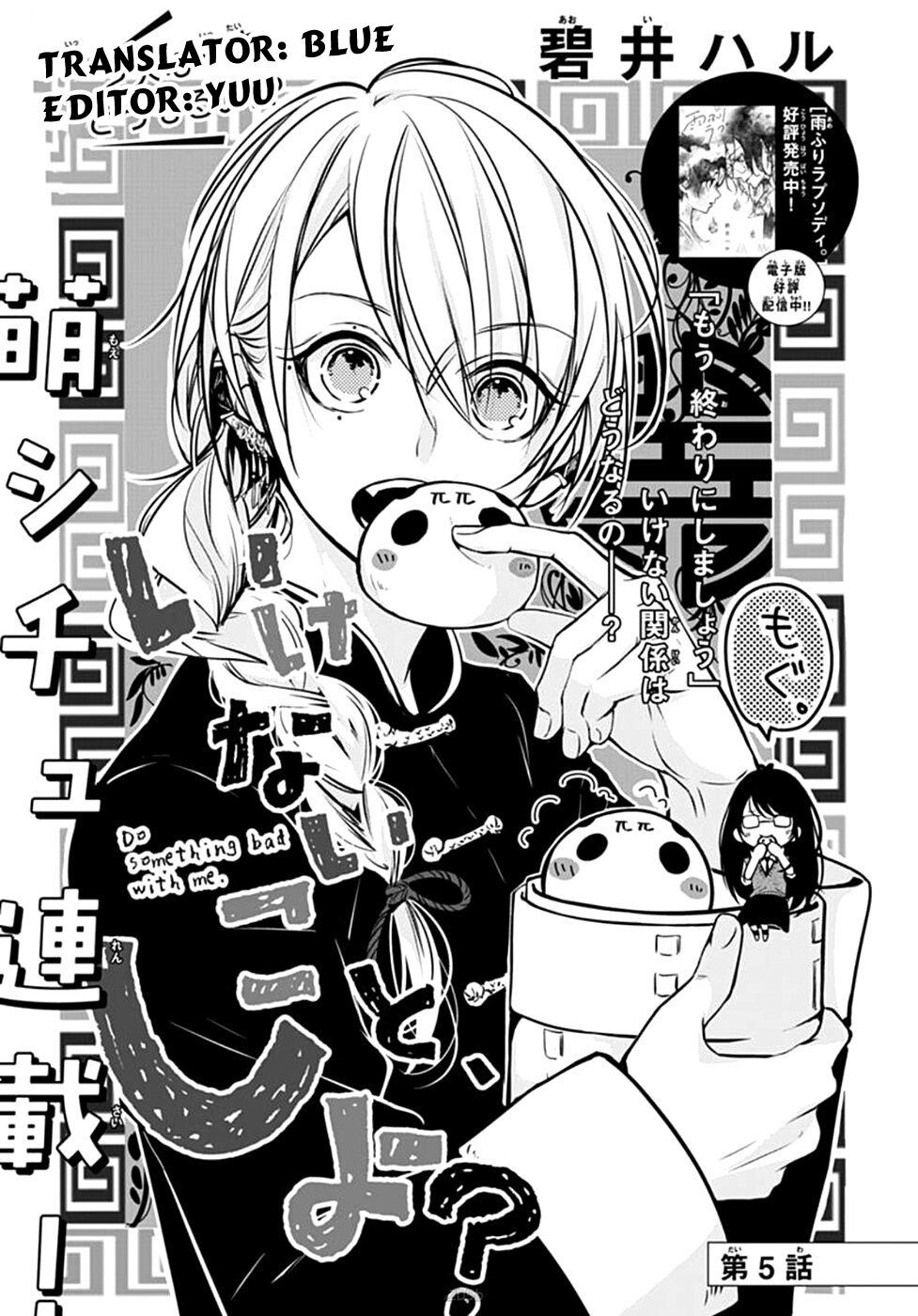 Ikenai Koto, Shiyo? Chapter 5 - Trang 0