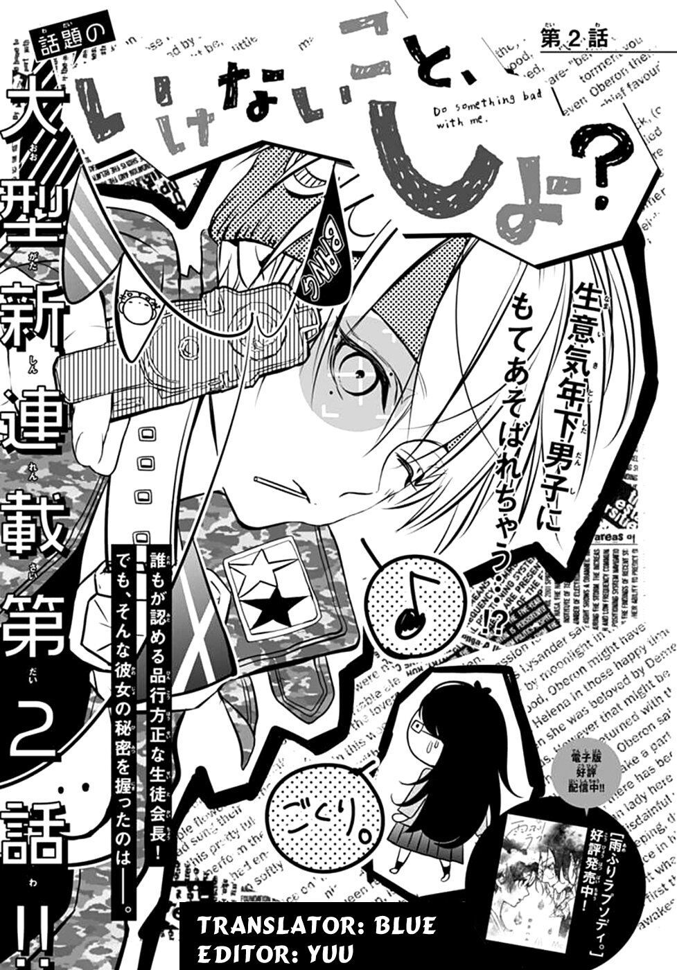 Ikenai Koto, Shiyo? Chapter 2 - Trang 0
