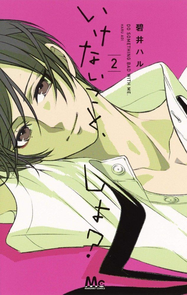 Ikenai Koto, Shiyo? Chapter 8 - Trang 0